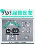 1/3 Delusion Genshin Impact Wendy Venti Birthday Party Band Cosplay Costume